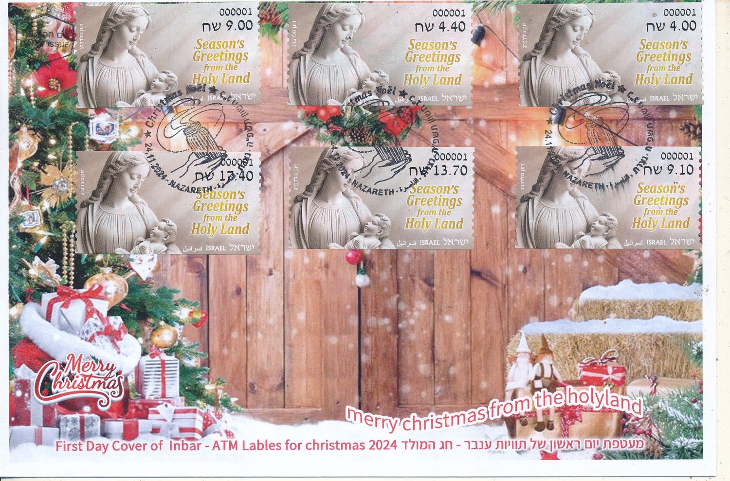 ISRAEL 2024 CHRISTMAS ATM LABELS SET MACHINE 101 JERUSALEM FDC