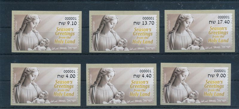 ISRAEL 2024 CHRISTMAS ATM LABELS SET MACHINE 001 POSTAL SERVICE MNH