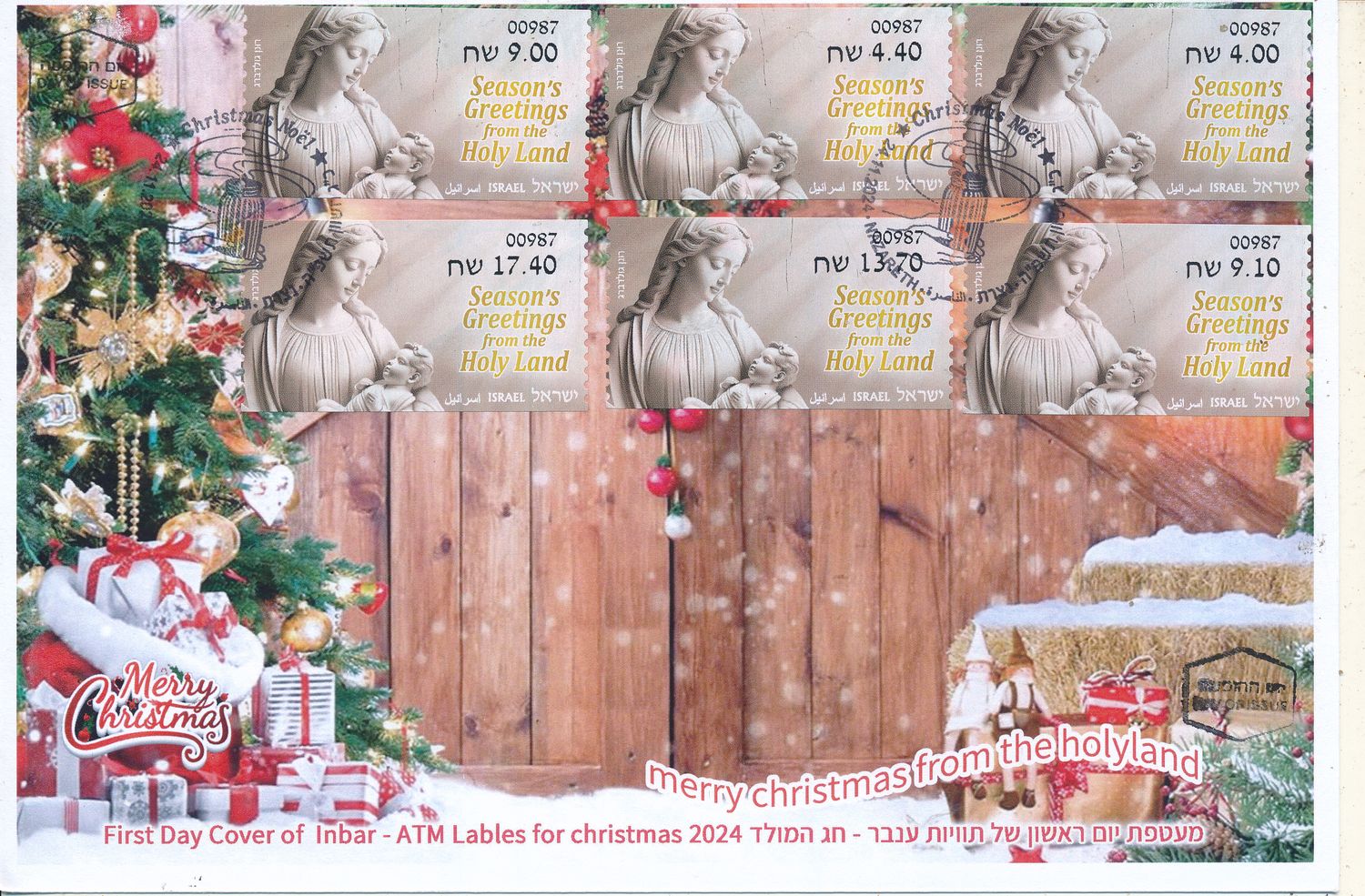 ISRAEL 2024 CHRISTMAS ATM LABELS SET MACHINE 987 NAZARETH FDC