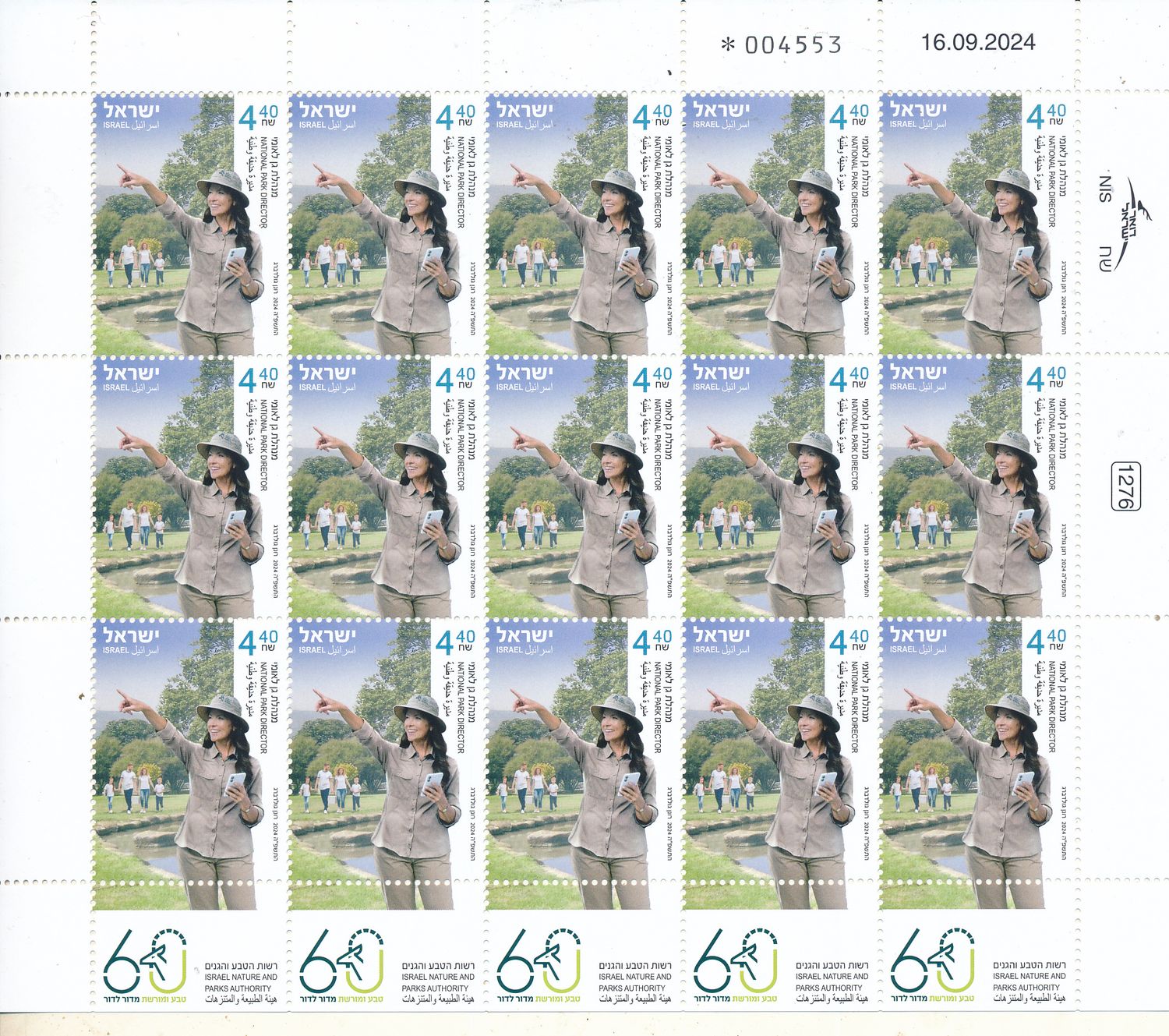 ISRAEL 2024 NATURE &amp; PARKS AUTHORITY STAMP SHEETS MNH SEE 3 SCANS
