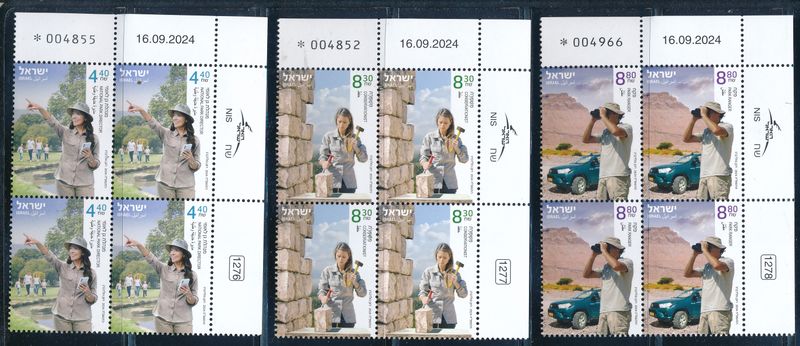 ISRAEL 2024 NATURE &amp; PARKS AUTHORITY STAMPS PLATE BLOCKS MNH