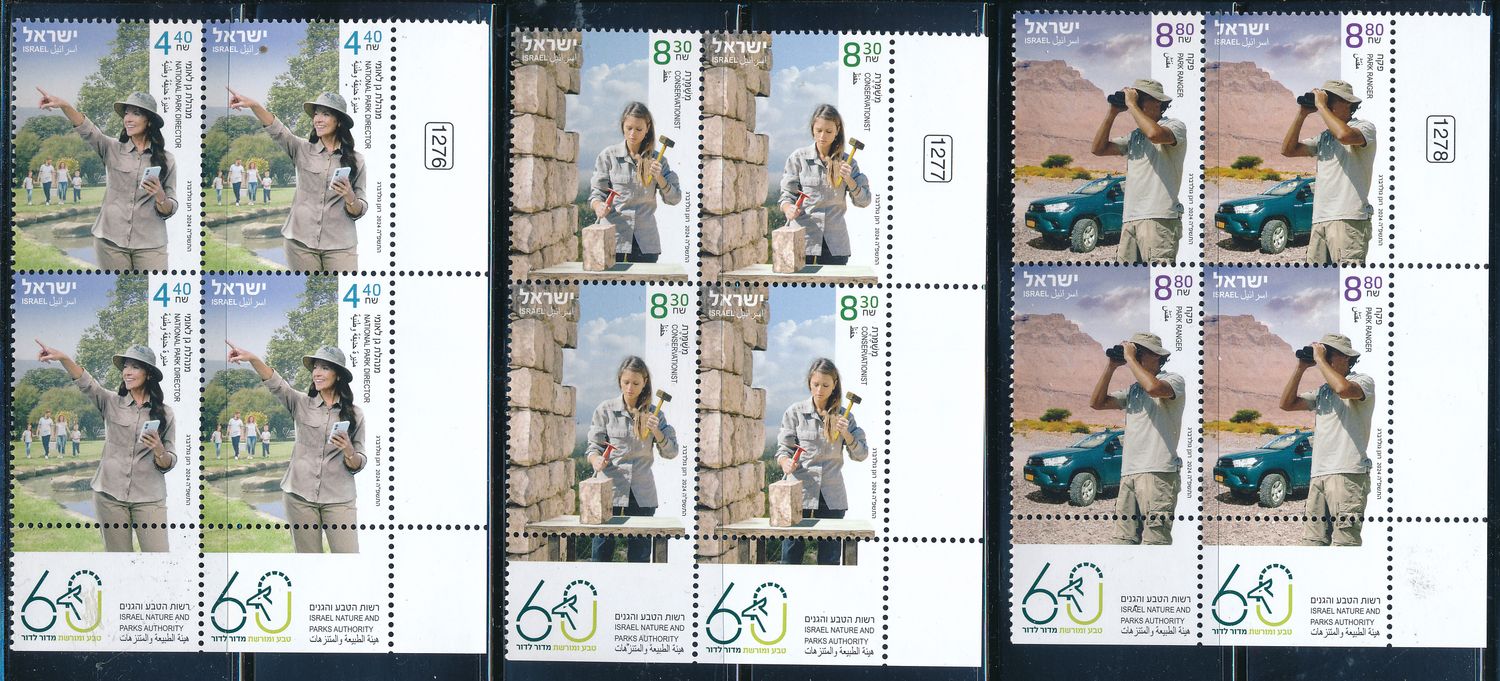 ISRAEL 2024 NATURE &amp; PARKS AUTHORITY STAMPS TAB BLOCKS MNH