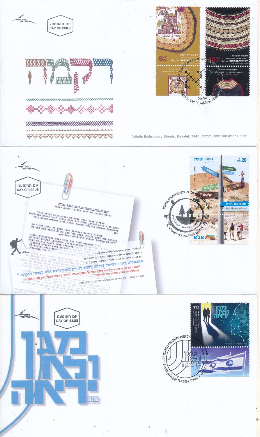 ISRAEL 2024 FDC&#39;s YEAR SET MINT - SEE 6 SCANS