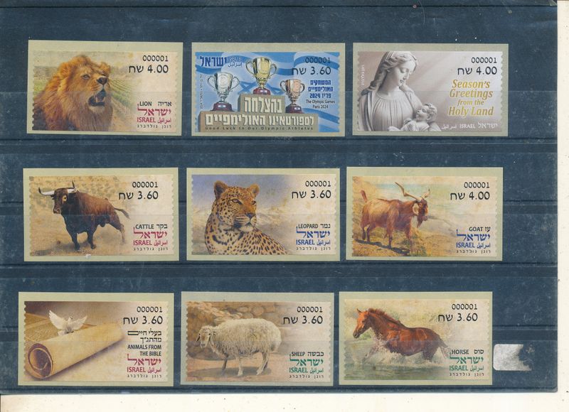 ISRAEL 2024 ATM LABELS YEAR SET MNH - INCLUDES 9 ATM&#39;s