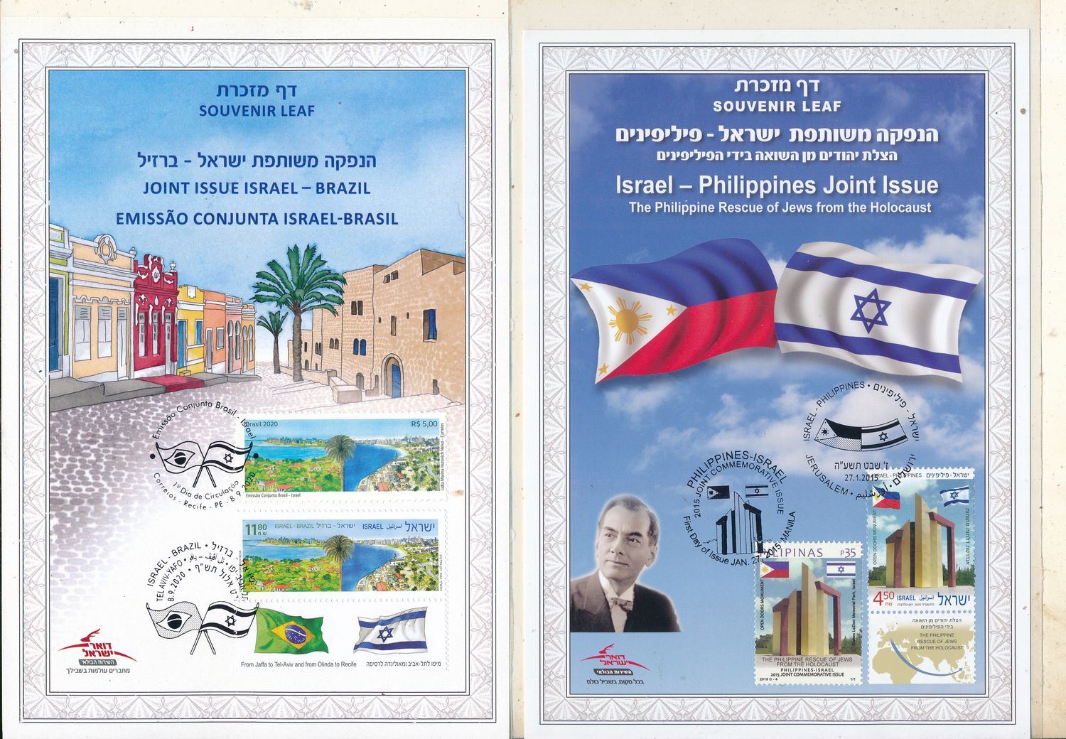 ISRAEL 1993 - 2024 JOINT ISSUES WITH OTHER COUNTRIES ALL 46 S/LEAVES MINT