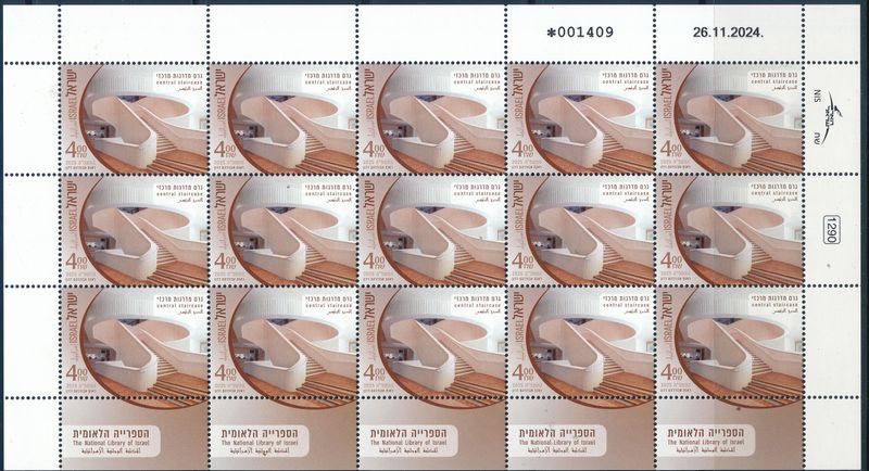 ISRAEL 2025 THE NATIONAL LIBRARY STAMPS SHEETS MNH - SEE 3 SCANS