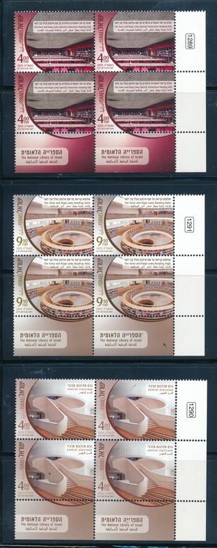 ISRAEL 2025 THE NATIONAL LIBRARY STAMPS TAB BLOCKS MNH