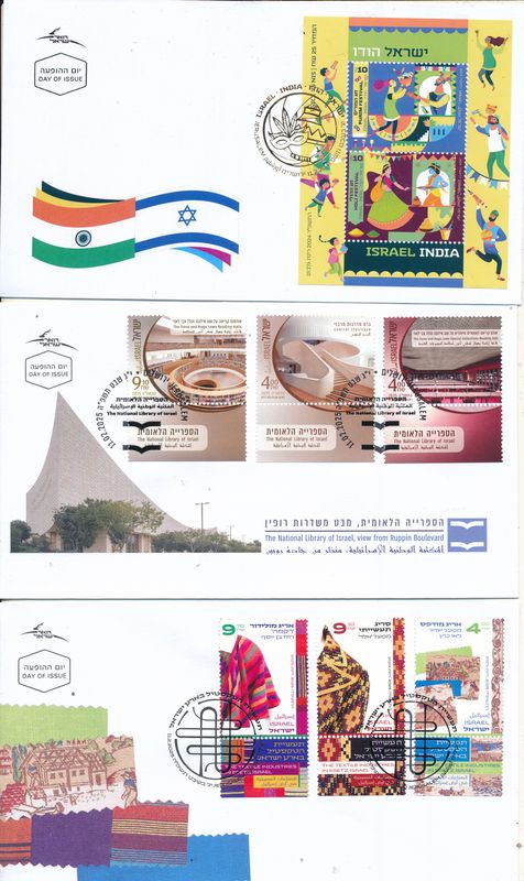 ISRAEL 2025 FEBRUARY STAMPS SET OF FDC&#39;S WITH POSTAL SERVICE BULITEENS SEE 3 SCANS