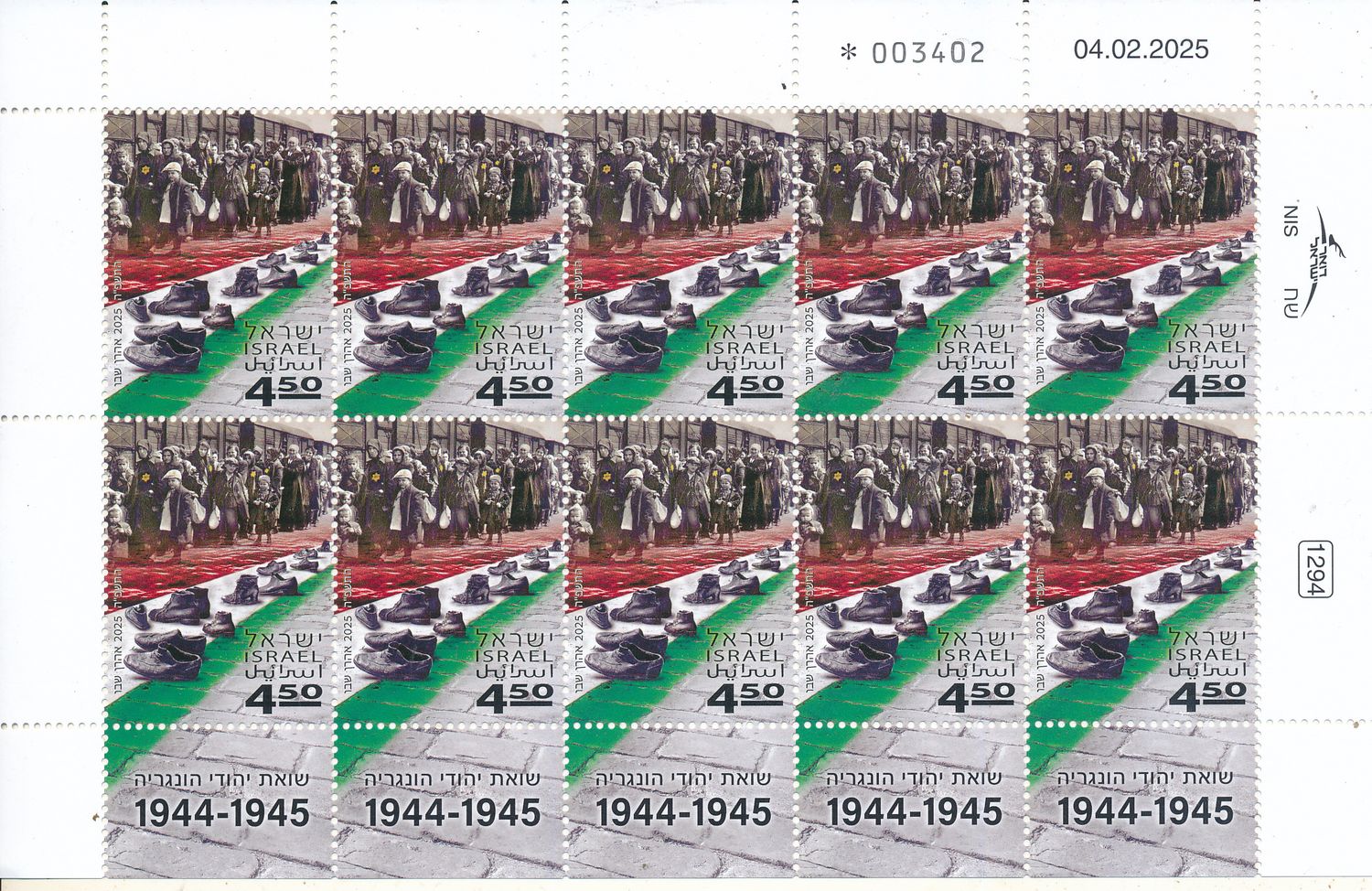 ISRAEL 2025 HUNGARIAN JEWS HOLOCAUST STAMP SHEET MNH