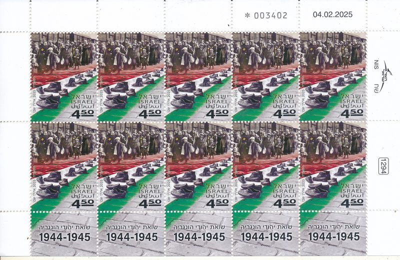 ISRAEL 2025 HUNGARIAN JEWS HOLOCAUST STAMP SHEET MNH