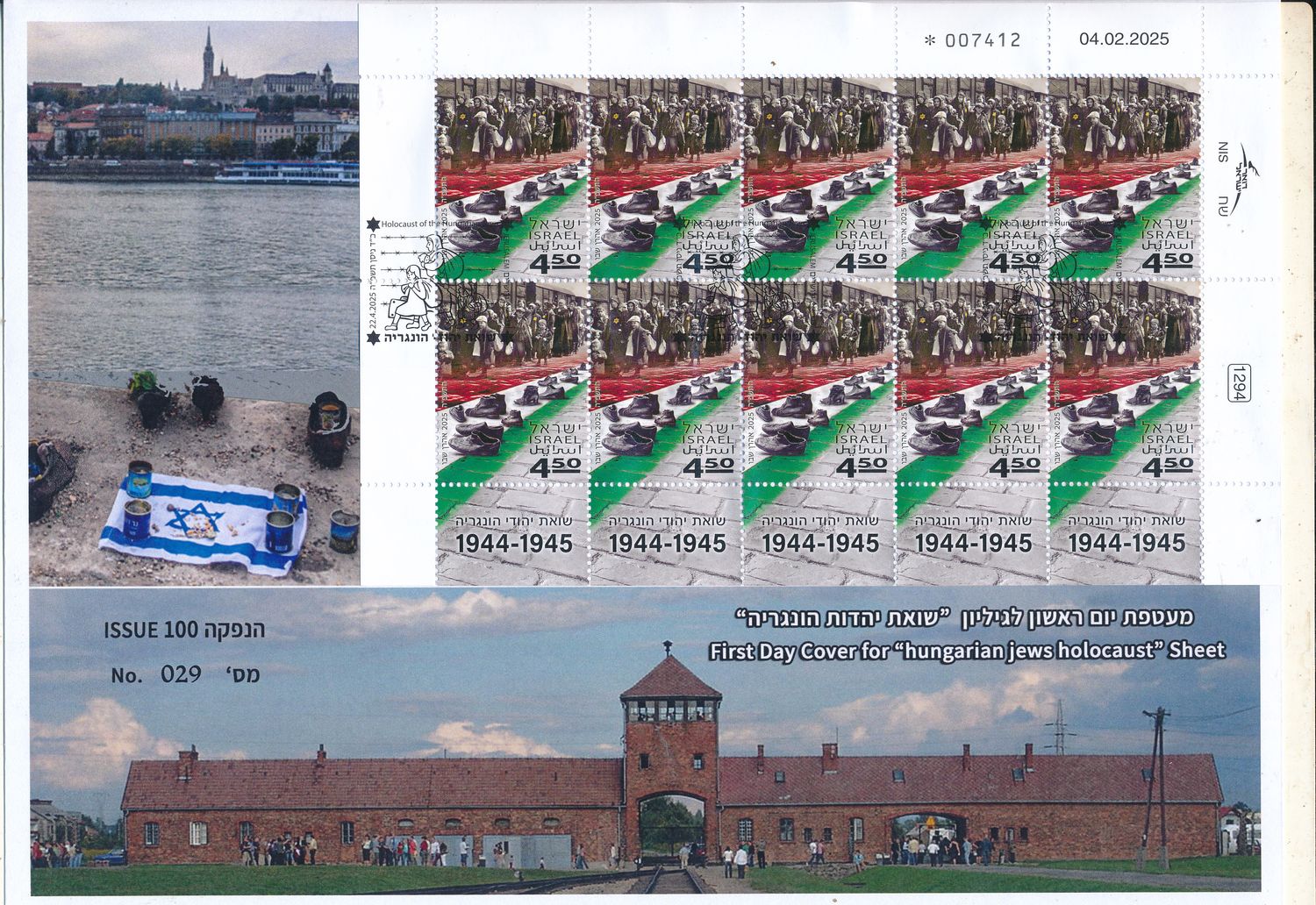 ISRAEL 2025 HUNGARIAN JEWS HOLOCAUST STAMP SHEET FDC