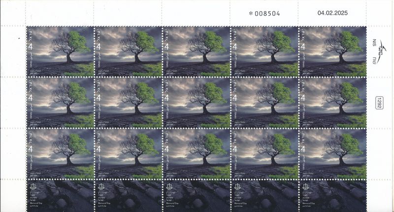 ISRAEL 2025 MEMORIAL DAY STAMP SHEET MNH