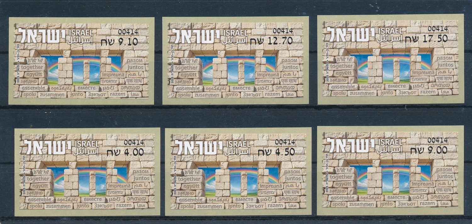 ISRAEL 2025 TOGETHER  ATM LABEL TEL AVIV MACHINE 414  SET MNH