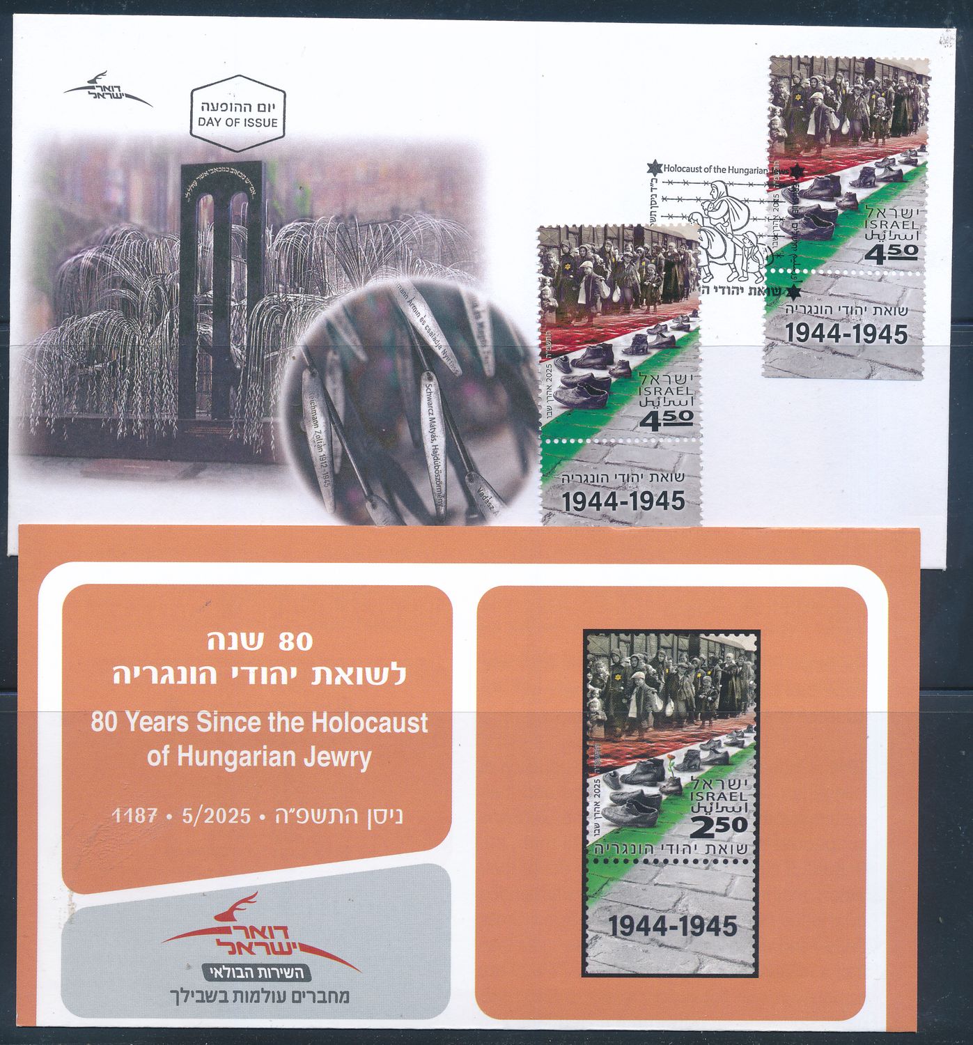 ISRAEL 2025 HUNGARIAN JEWS HOLOCAUST STAMP + FDC + POSTAL SERVICE BULITEEN