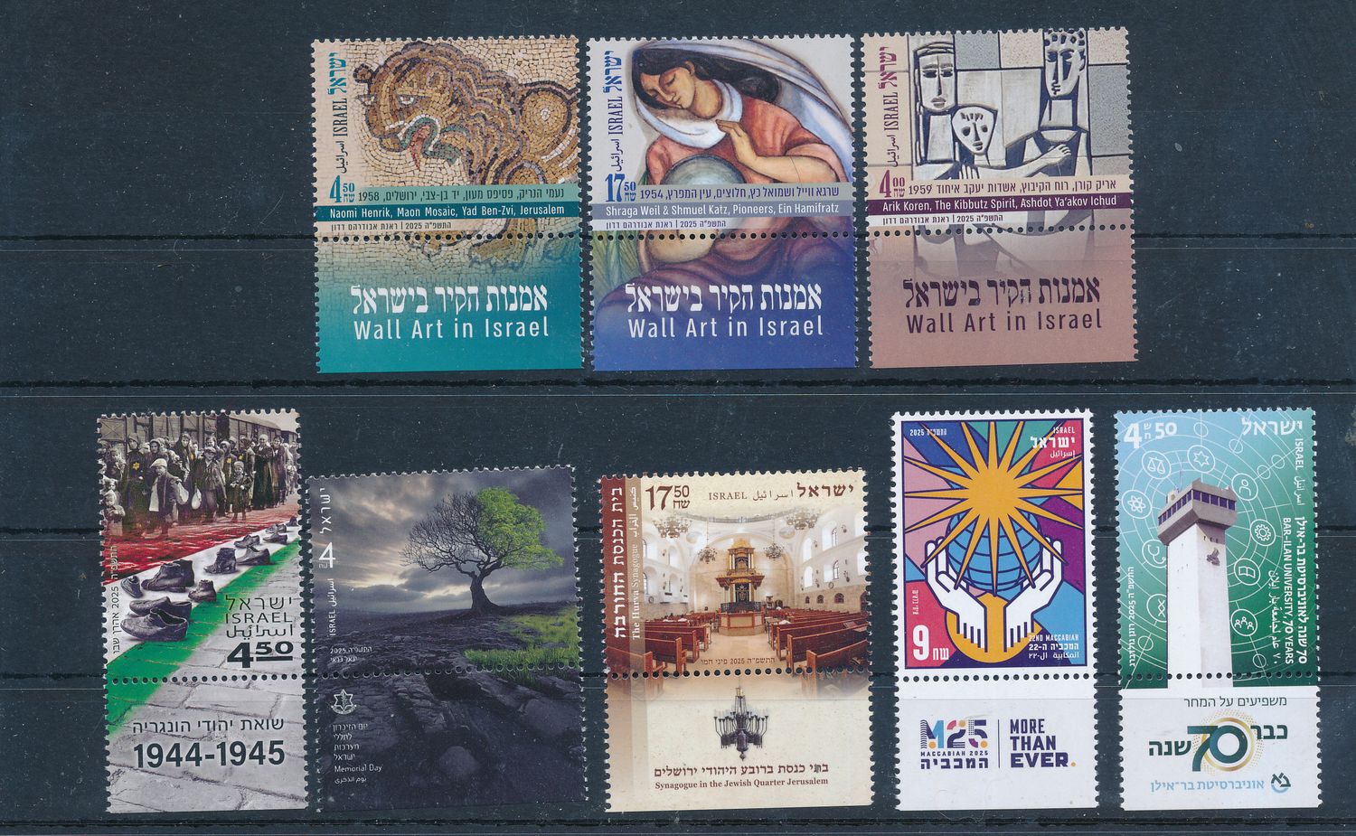ISRAEL 2025 APRIL - MAY STAMPS ISSUED MNH