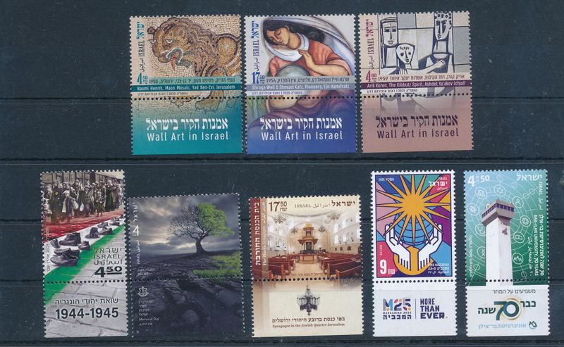 ISRAEL 2025 APRIL - MAY STAMPS ISSUED MNH