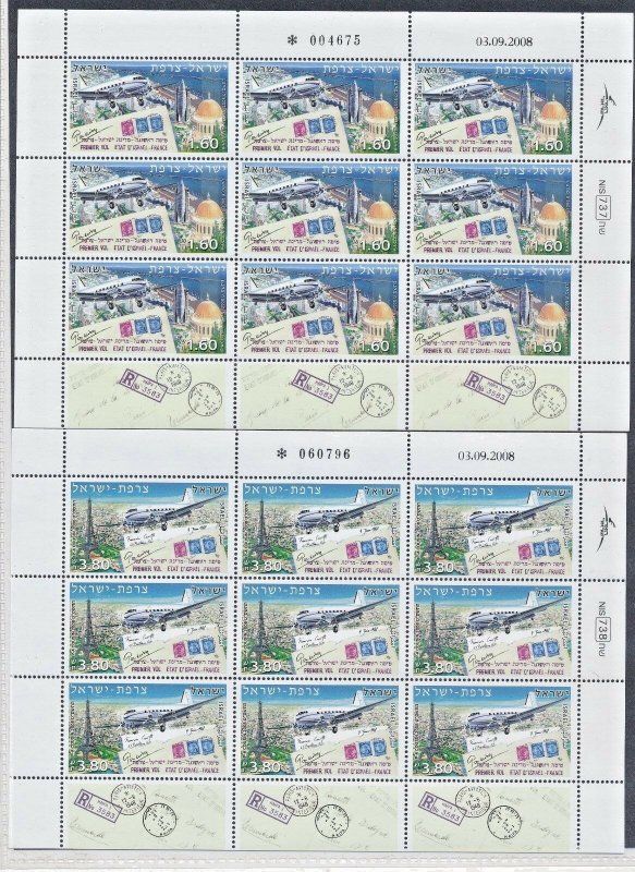 ISRAEL / FRANCE FRIENDSHIP 2008 60th ANNIVERSARY SHEETS MNH