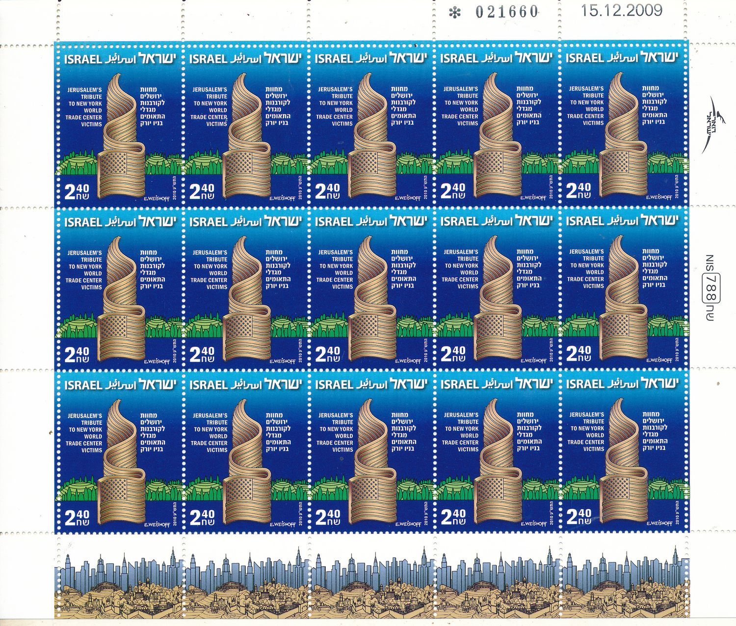 ISRAEL 2010 JERUSALEM TRIBUTE TO N.Y TWIN TOWERS VICTIMS SHEET MNH