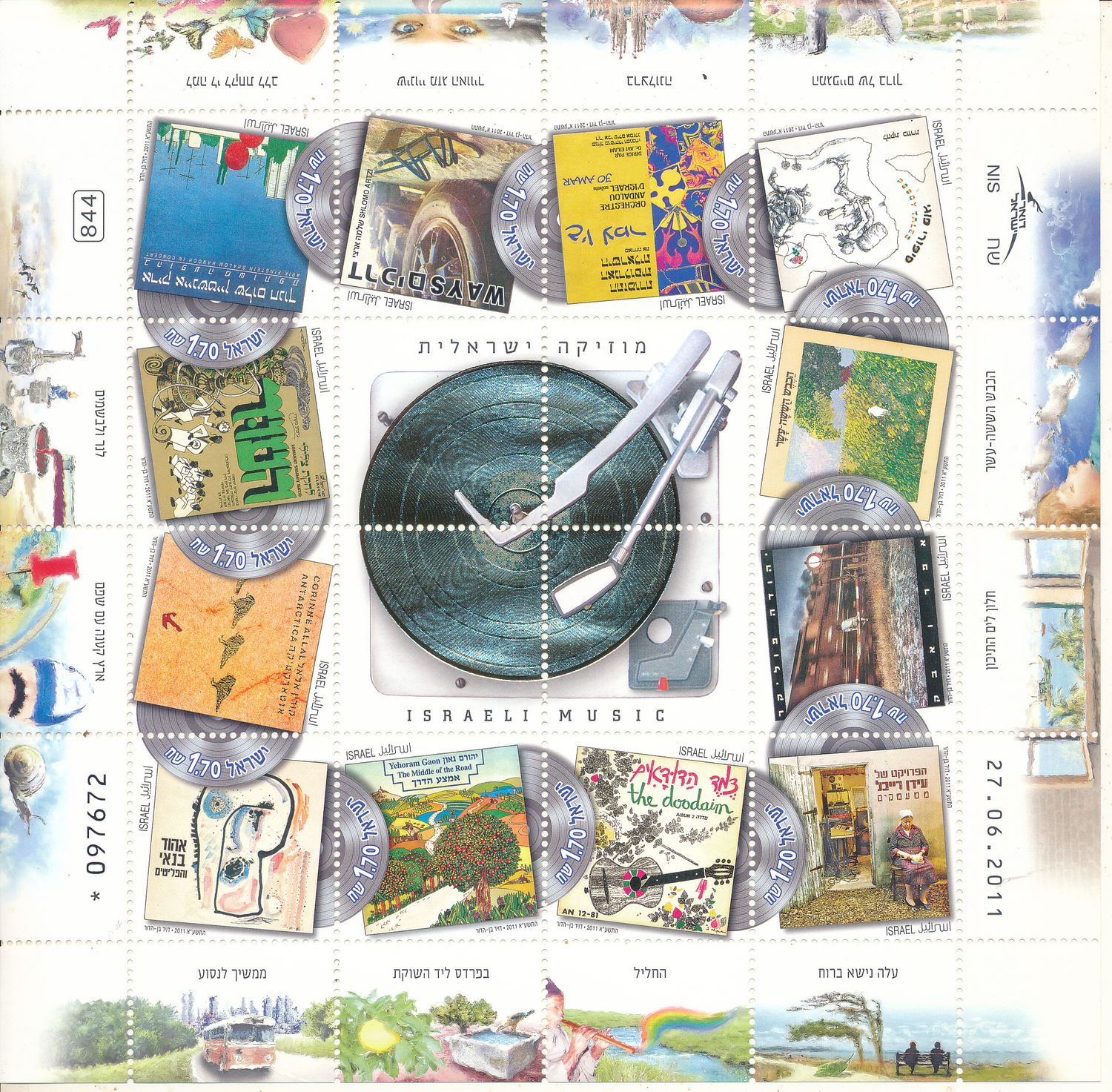ISRAEL 2011 MUSIC SELECTED ALBUMS SHEET MNH