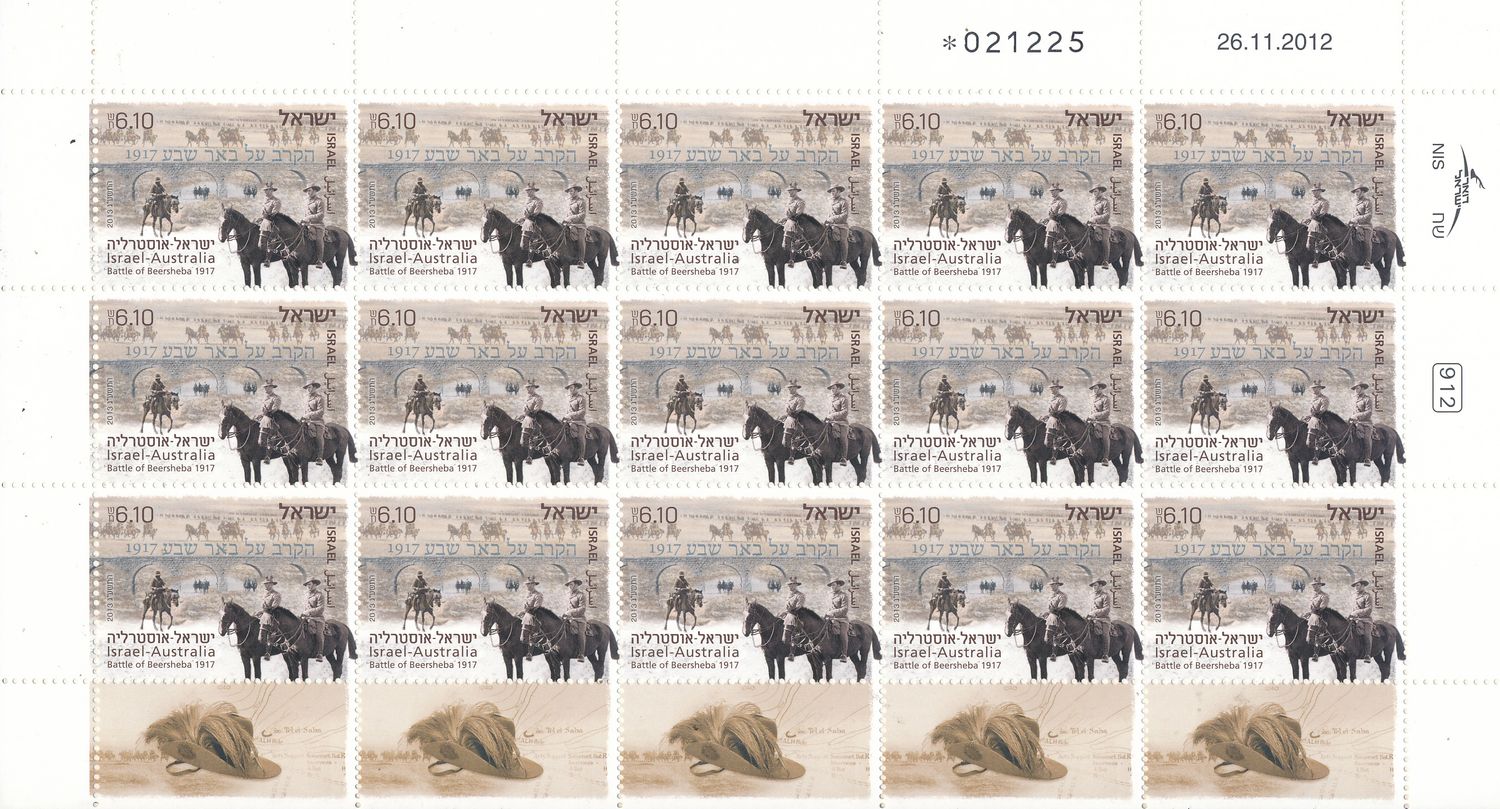 ISRAEL 2013 JOINT ISSUE WITH AUSTRALIA SET OF 2 SHEETS MNH - SEE 2 SCANS