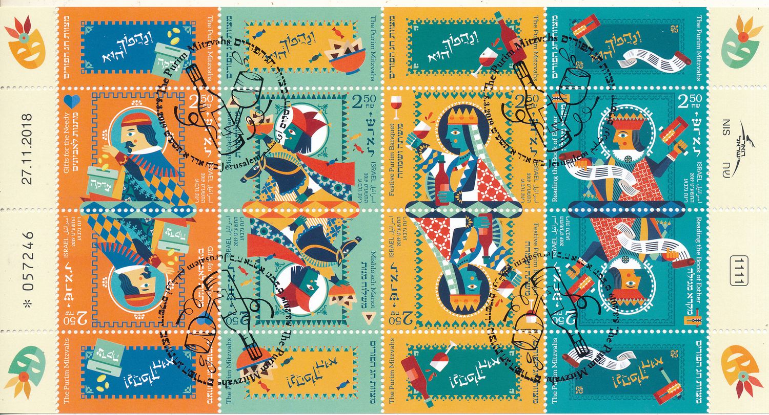 ISRAEL 2019 PURIM MITZVAHS 8 STAMP DECORATED TETE BECH SHEET MNH WITH 1st DAY POST MARK