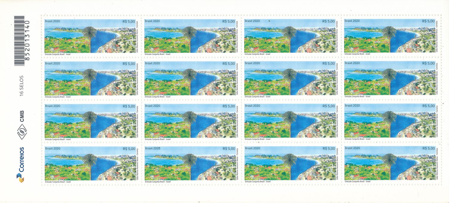 ISRAEL 2020 JOINT ISSUE WITH BRAZIL THE BRAZIL SHEET MNH