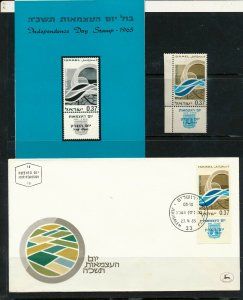 ISRAEL 1965 INDEPENDENCE DAY STAMP MNH + FDC + POSTAL SERVICE BULLETIN