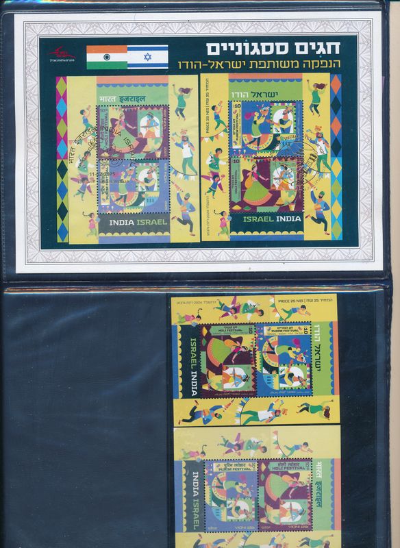 ISRAEL 2025 JOINT ISSUE WITH INDIA S/LEAF FOLDER - SEE 2 SCANS