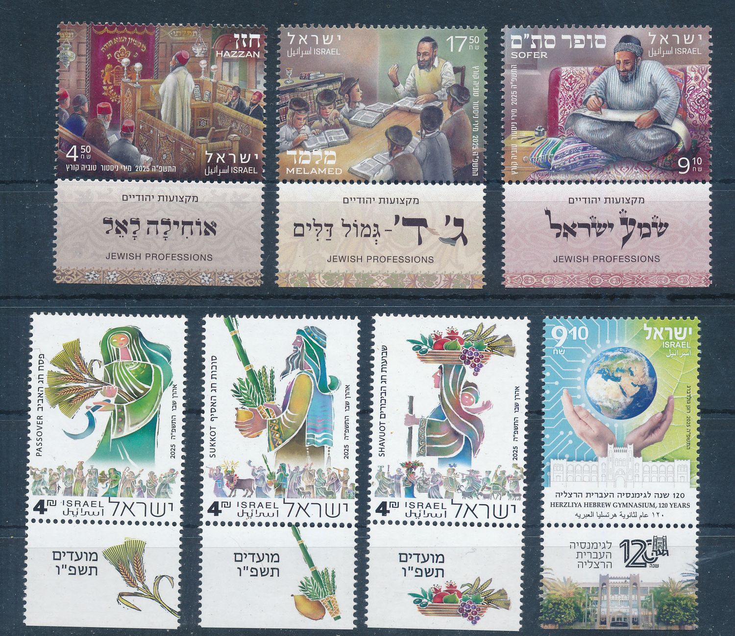 ISRAEL 2025 SEPTEMBER STAMPS MNH