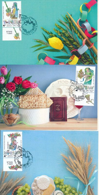 ISRAEL 2025 THE THREE PILGRAMGE FESTIVALS STAMPS MAXIMUM CARDS