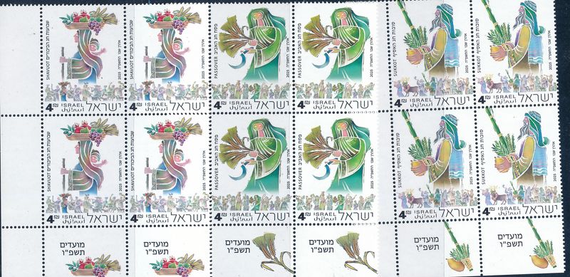 ISRAEL 2025 THE THREE PILGRAMGE FESTIVALS TAB BLOCK MNH