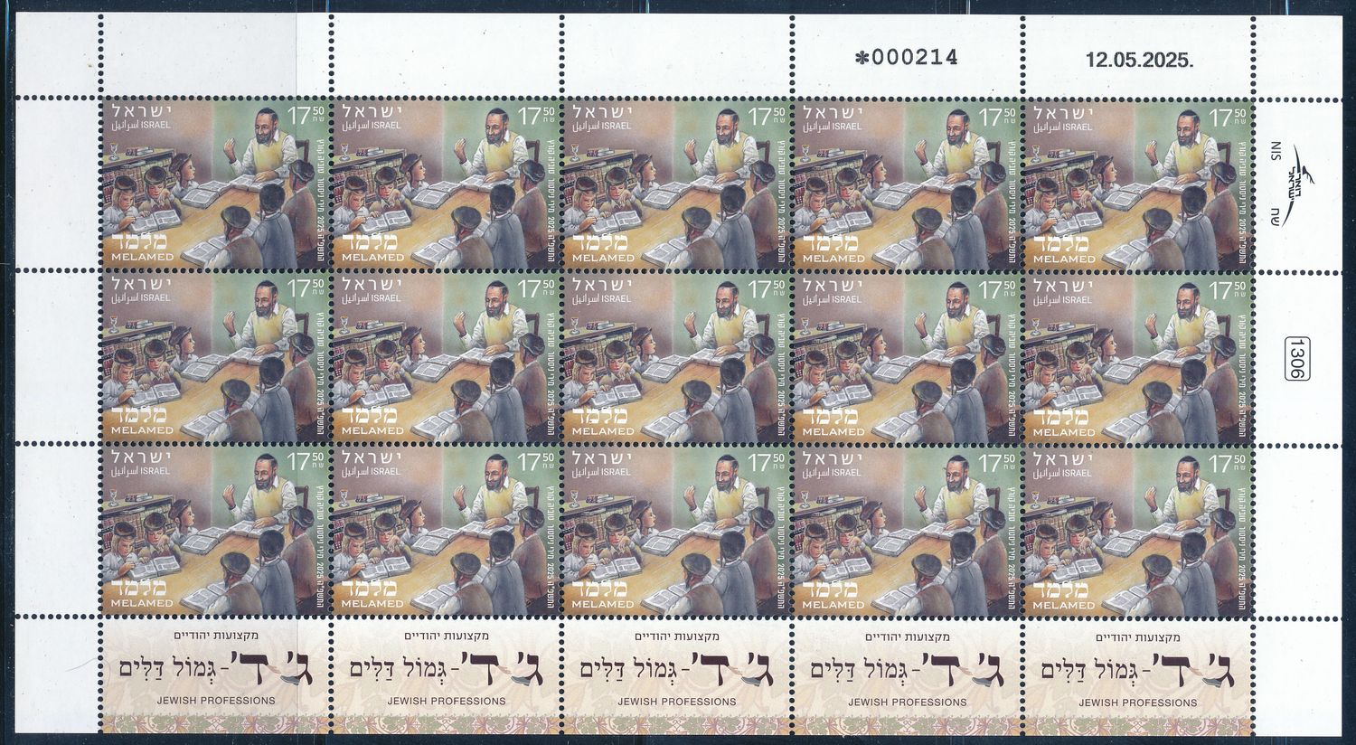 ISRAEL 2025 JEWISH PROFESSIONS STAMP SHEETS MNH  - SEE 3 SCANS