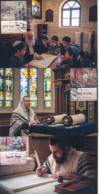 ISRAEL 2025 JEWISH PROFESSIONS STAMP MAXIMUM CARDS SET OF 3