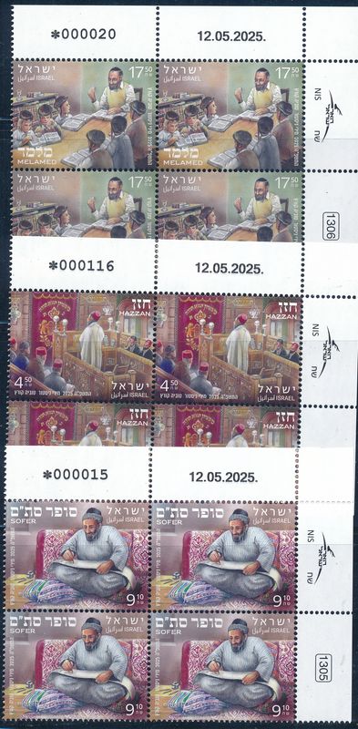 ISRAEL 2025 JEWISH PROFESSIONS STAMPS SET OF PLATE BLOCKS MNH