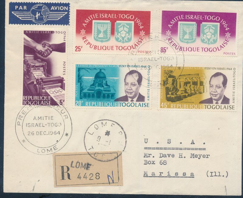 ISRAEL 1964 JOINT ISSUE WITH TOGO FDC -1st ISRAELI JOINT ISSUE