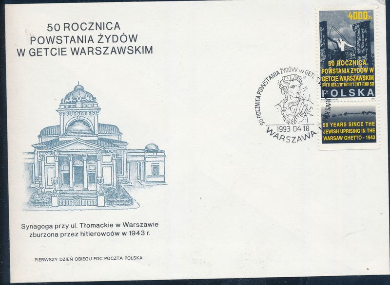 ISRAEL 1993 50TH UPRISINGS IN GHETTOS POLAND FDC