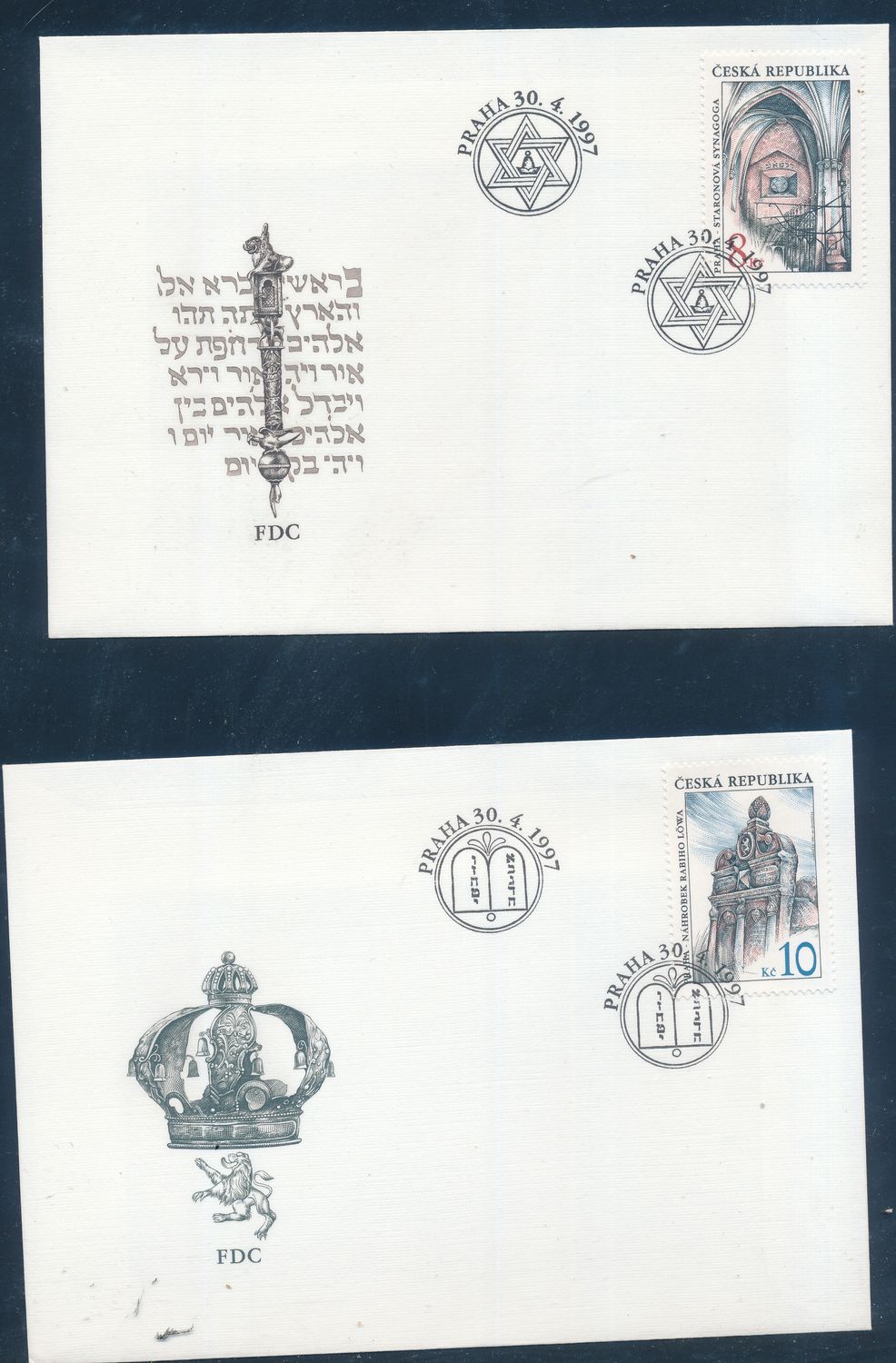 ISRAEL 1997 JOINT ISSUE W/ CESKA REPUBLIC FDC