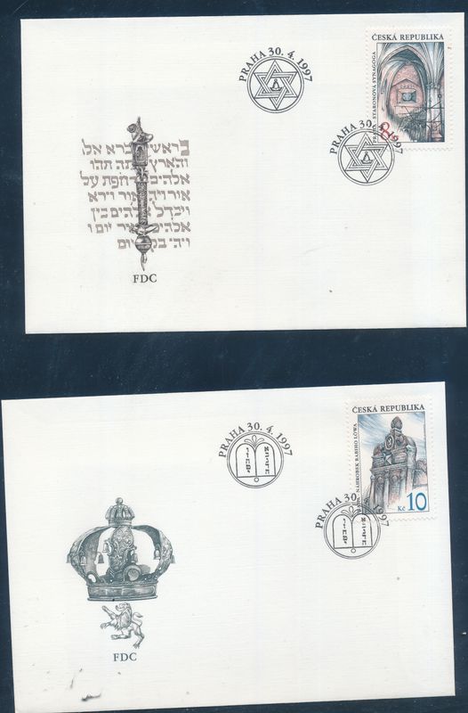ISRAEL 1997 JOINT ISSUE W/ CESKA REPUBLIC FDC