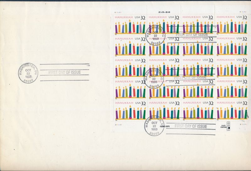 ISRAEL 1996 JOINT ISSUE WITH USA HANUKKAH USA THE USA SHEET FDC