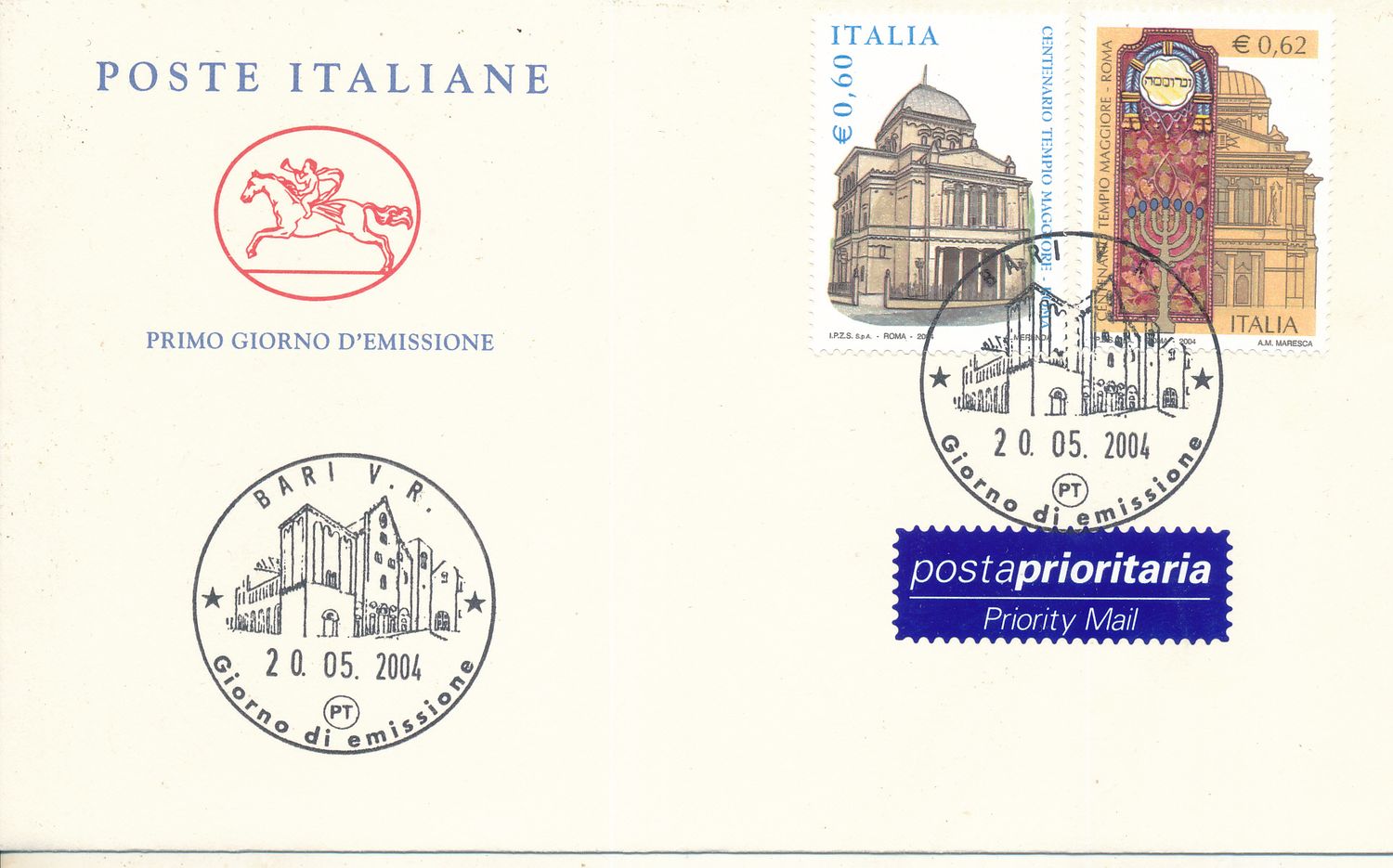 ISRAEL 2004 ROME SYNAGOGUE JOINT ISSUE WITH ITALY THE ITALIAN FDC
