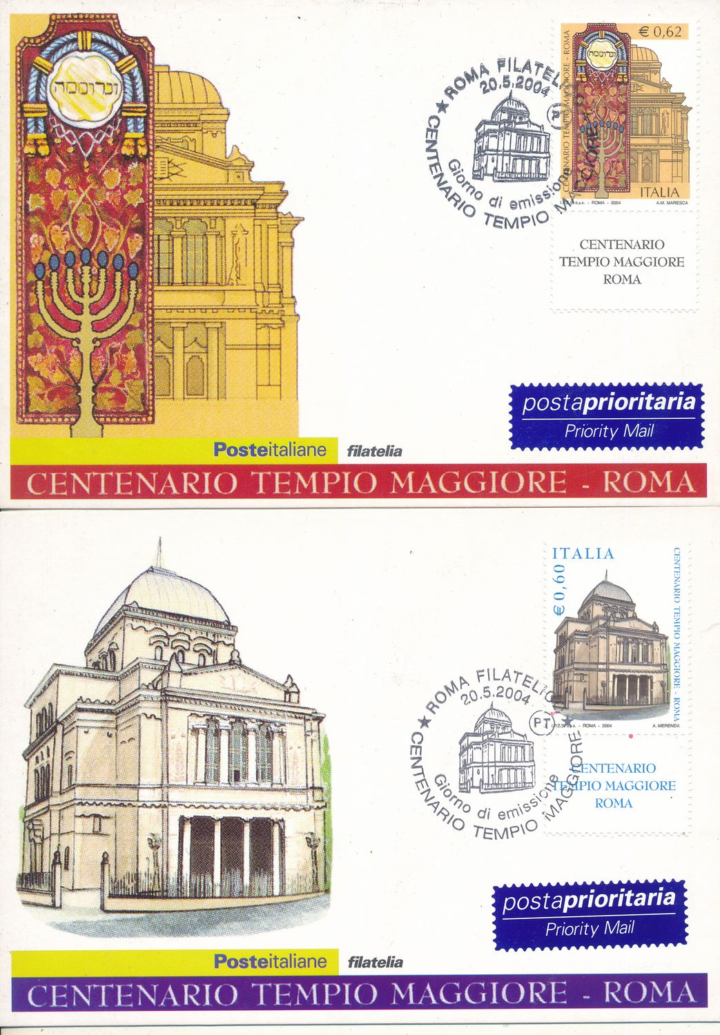 ISRAEL 2004 ROME SYNAGOGUE JOINT ISSUE WITH ITALY THE ITALIAN MAXIMUM CARDS