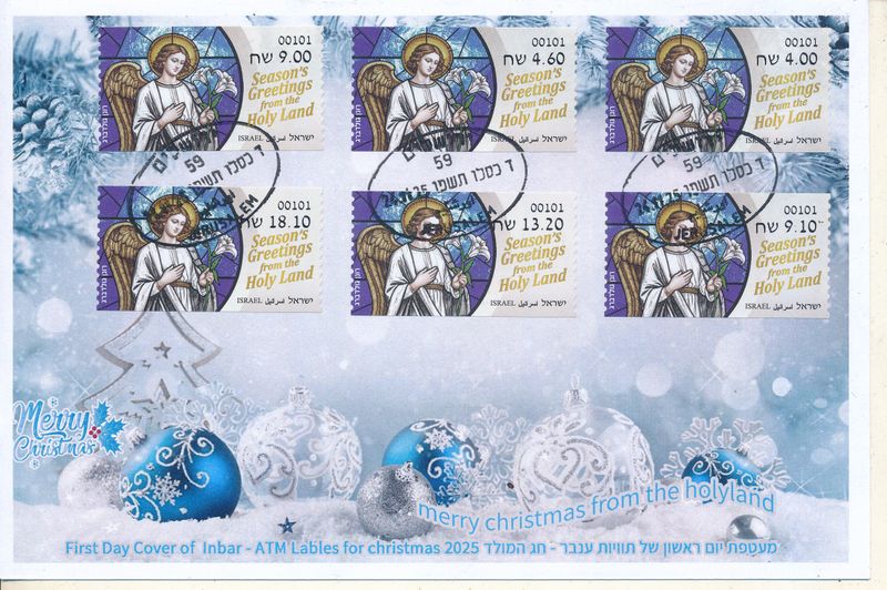 ISRAEL 2025 CHRISTMAS  ATM LABELS SET JERUSALEM FDC MACHIME 101
