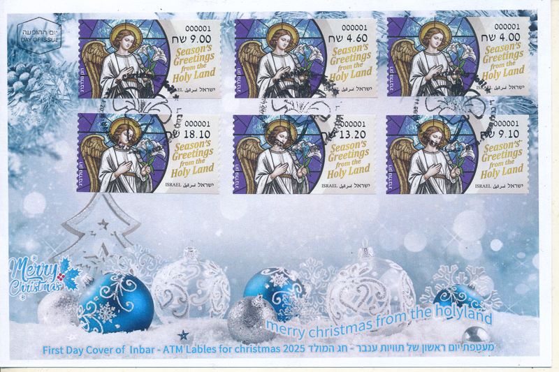 ISRAEL 2025 CHRISTMAS  ATM LABELS SET POSTAL SERVICE FDC MACHIME 001