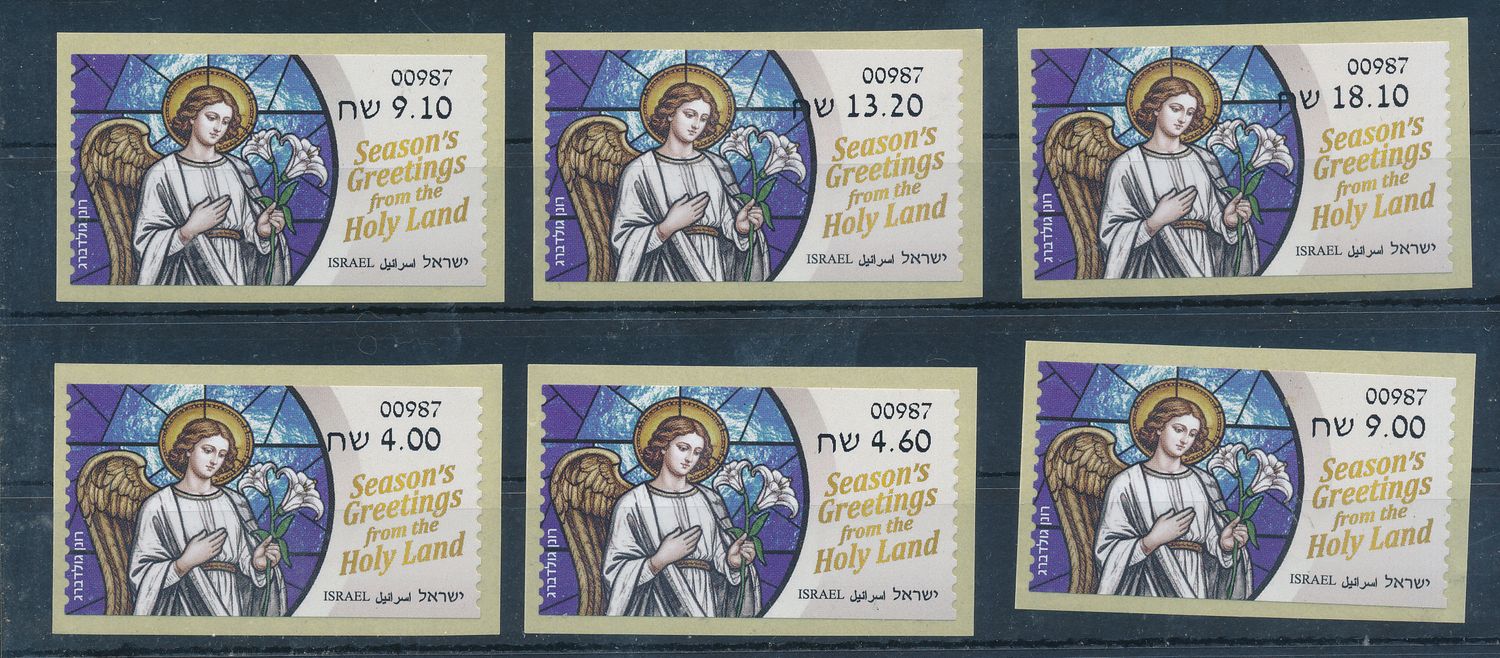 ISRAEL 2025 CHRISTMAS  ATM LABELS SET NAZARETH  MNH MACHIME 987