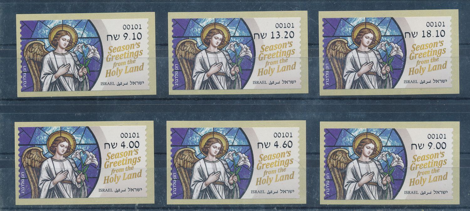 ISRAEL 2025 CHRISTMAS  ATM LABELS SET JERUSALEM MNH MACHIME 101