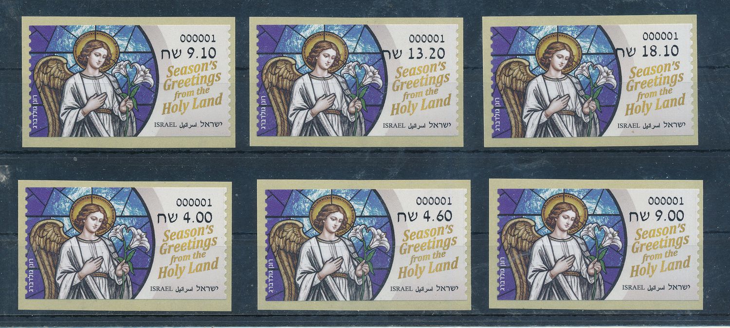 ISRAEL 2025 CHRISTMAS  ATM LABELS SET POSTAL SERVICE MNH MACHIME 001