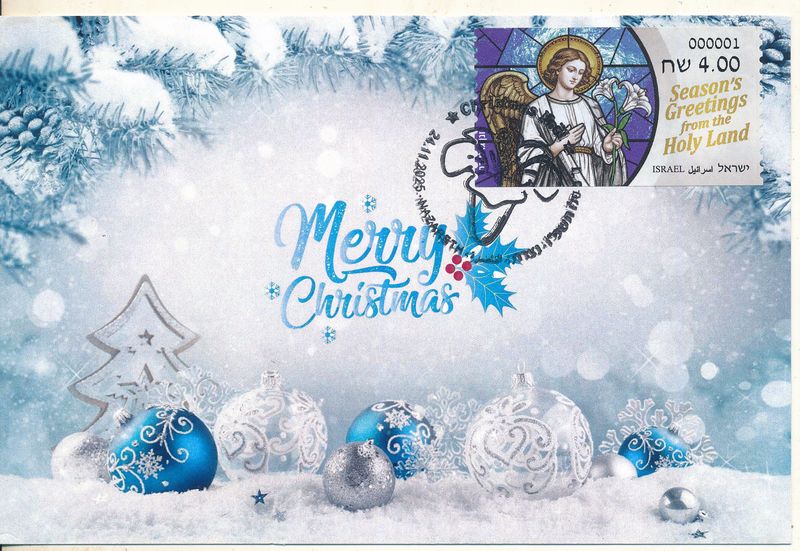 ISRAEL 2025 CHRISTMAS  ATM LABEL MAXIMUM CARD