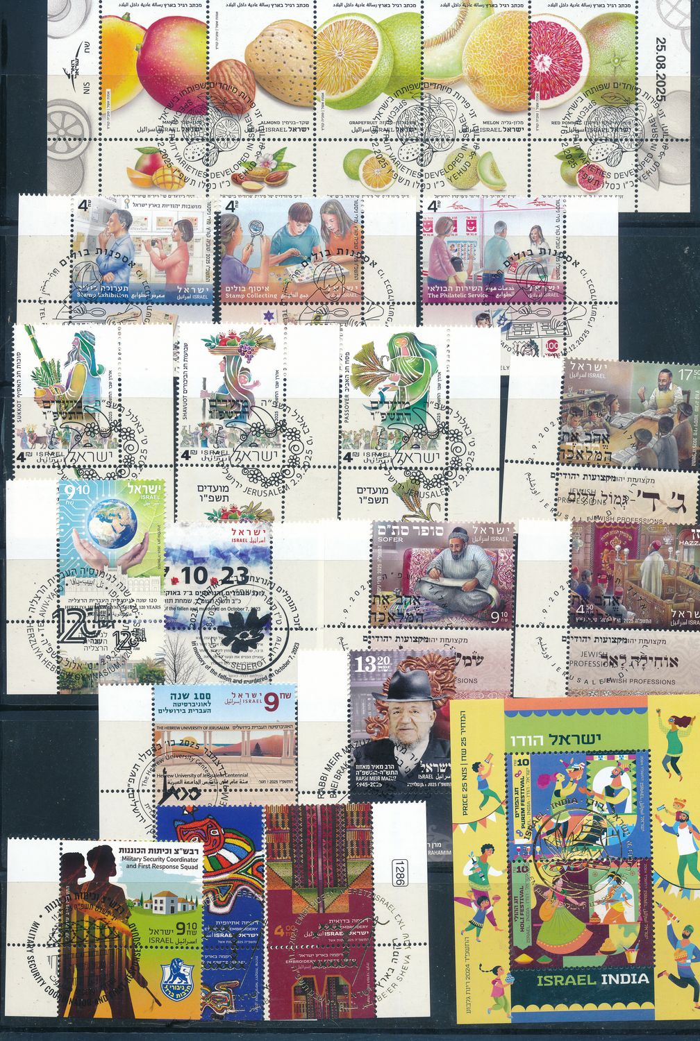 ISRAEL 2025 COMPLETE YEAR SET STAMPS &amp; S/SHEET MNH WITH 1st DAY POST MARK