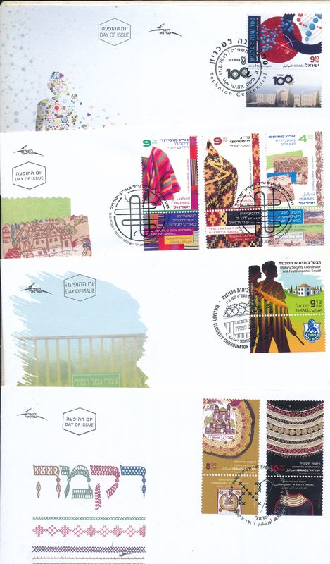 ISRAEL 2025 COMPLETE YEAR SET STAMPS &amp; S/SHEET ON FDC