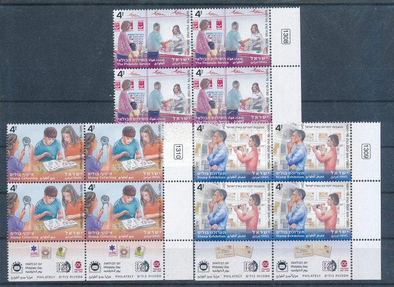 ISRAEL 2025 PHILATELY COLLECTION STAMPS SET TAB BLOCKS MNH